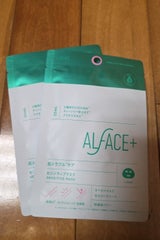 ロハス製薬 オルフェス センシティブマスク