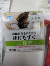 沖栄 味付もずく 三杯酢 60g×3