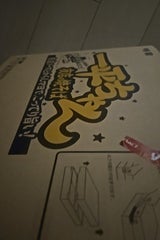 明星 一平ちゃん夜店の焼そば 135g×12