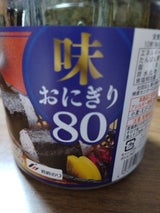 岩崎 卓上味おにぎりブルーラベル10切 80枚