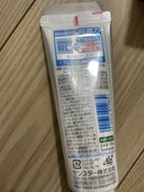 サンスター ガムプラスデンタルペーストRM120g