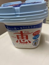 雪印メグミルク たっち大缶 830g（雪印メグミルク）の口コミ・レビュー