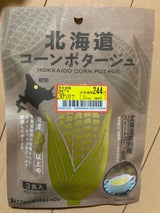 北海道DK 珍味1080 2袋