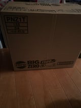 ペプシ <メガ生> ゼロ ペット 1.5L×8