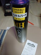 ギャツビー スタイリングスプレーマット&ハード 170g