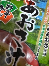 サンジルシ 即席料亭合わせあおさ汁 3食