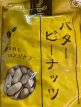 いこい バターピー 132g