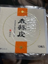 隆祥房 角型春巻皮 10枚