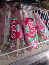 セイヒヨ- モモタロ- 90ML