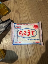 伊勢惣 みやここうじ 袋 200g