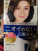 サロンドプロ 無香ヘアカラー早染めC白髪用6 1個