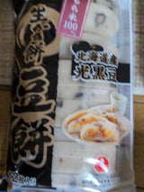 うさぎもち うさぎ生かき餅 豆餅 300g