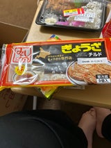 テンフードサービス みよしの ぎょうざ 9個