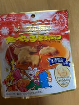 ギンビス たべっ子どうぶつこだわりのいちご味50g（ギンビス）の口コミ