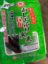 中野 おしやぶり昆布 梅 10g