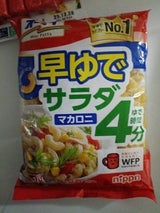 ニップン チヂミの粉 510g（日本製粉）の口コミ・レビュー・評判、評価