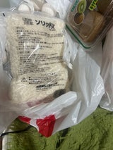 横関油脂工業 廃油凝固剤 ソリッド 500g