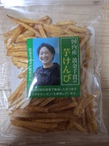 エコライフ 黄金千貫の芋けんぴ 320g