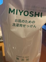 無添加お肌のための洗濯用 リフィル 1.0L