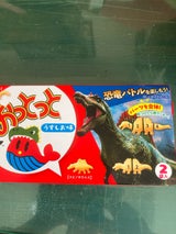 森永製菓 おっとっとうすしお味 52g