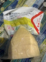 グランド・ベジ 有機たけのこホール 中国