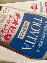 チオビタドリンク 100ml×3本×10パック