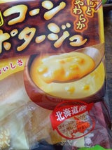 ホンダ製菓 ソフトせんべいコーンポタージュ 72g