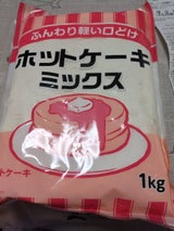 奥本 GSホットケーキミックス 1kg