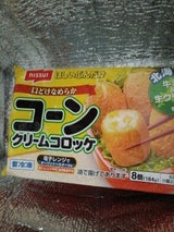 口どけなめらかコーンクリームコロッケ8個 184g