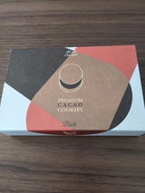 DariK カカオサンドクッキー(ダーク) 6枚