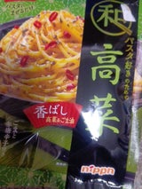 オーマイ 和パスタ好きのための高菜 24.2g×2