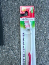 クリエイト DRデンリスト山切カットふつう