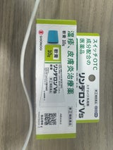 リンデロンVs軟膏 10g