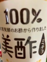 CJ プチジェル 美酢パイナップル 900ml