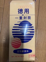 ツバメ クラフト封筒 長-4