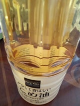 ボーソー油脂 こめ油 910g