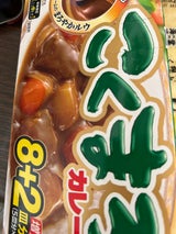 ハウス こくまろカレー中辛 2皿増量品 175g