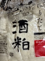 松井酒造 富士千歳 しぼりたて酒板粕 袋 400g