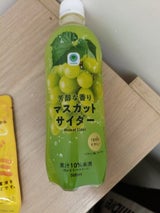 ファミマル マスカットサイダー ペット 500ml