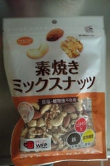 共立食品 素焼きミックスナッツ徳用 200g