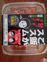 ピックルス ご飯がススムキムチ 320g