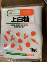 Aコープ 上白糖 1kg