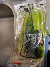 信濃食品 信濃の野沢菜 170g