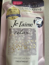 ジュレームリラックスTRストレート&リッチ替340