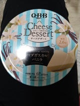 QBBチェダーブレンドチーズ10(50個)500g（六甲バター）の口コミ