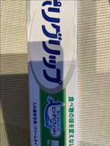 新ポリグリップ 無添加 75g