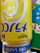 メラノCC薬用しみ対策美白化粧水しっとり170ml