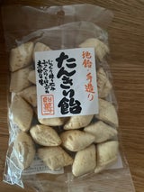中島製菓 手造りたんきり飴 100g
