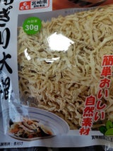 矢野 せんぎり大根 30g