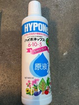 ハイポネックス 原液 450ml